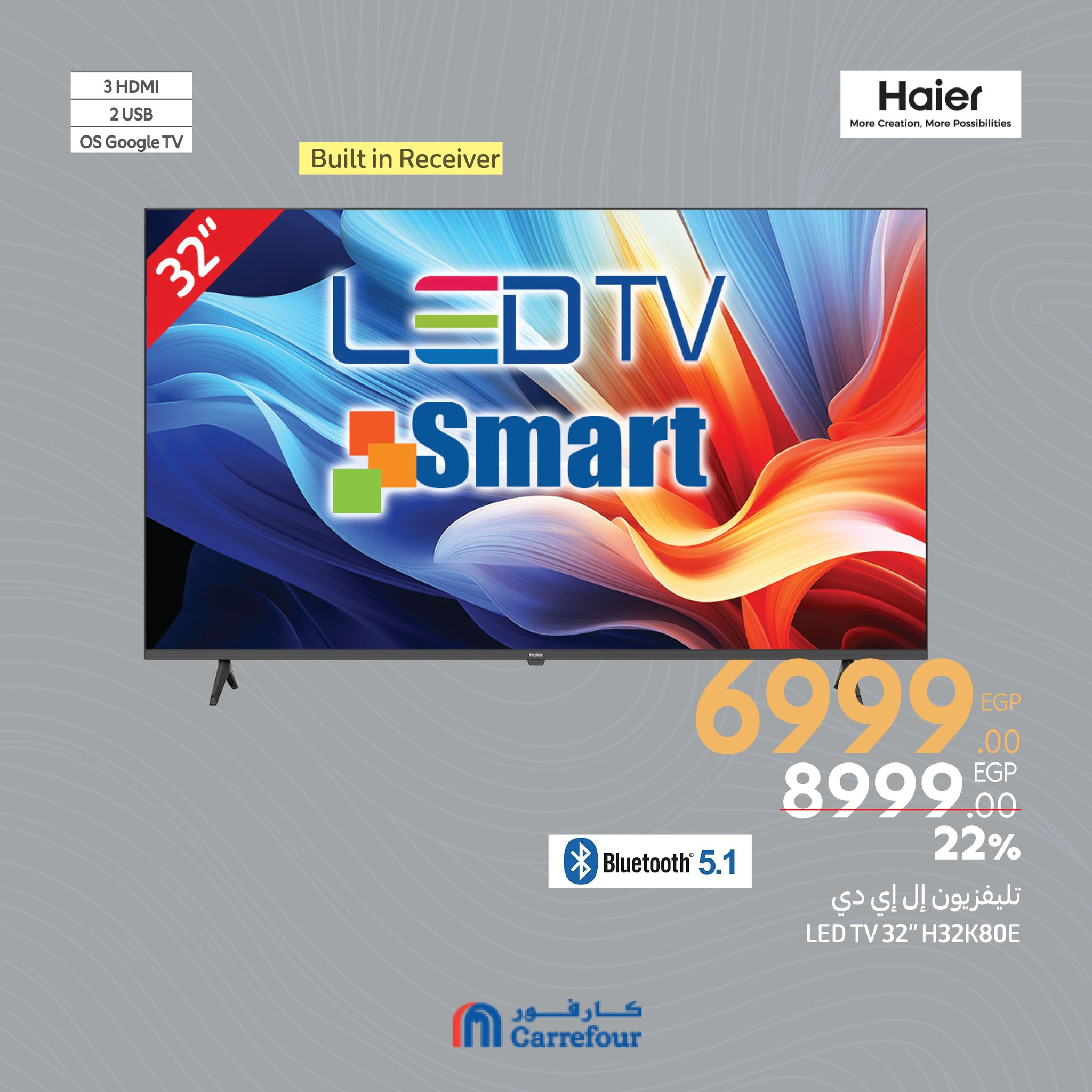 carrefour offers from 6mar to 1apr 2025 عروض كارفور من 6 مارس حتى 1 إبريل 2025 صفحة رقم 6